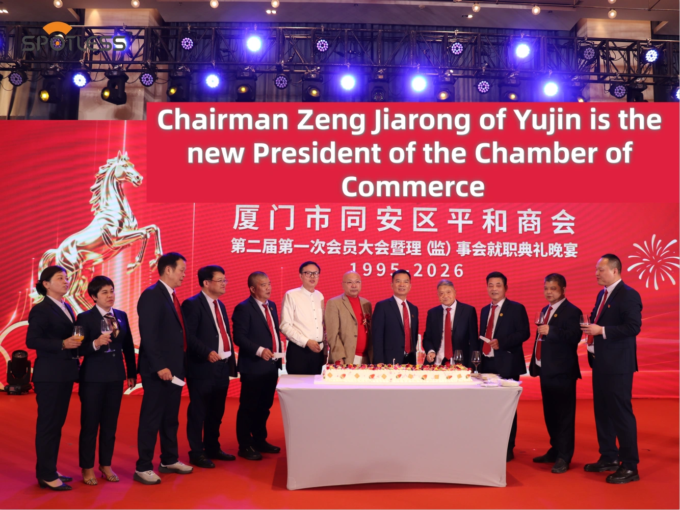 When Government Officials Visit: A Look Inside Yujin Wiper Factory